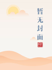嘴巴起硬皮像结痂