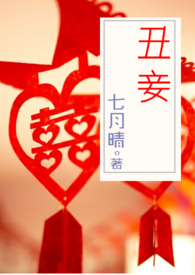 简爱酸奶