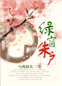 绿窗怎么改颜色
